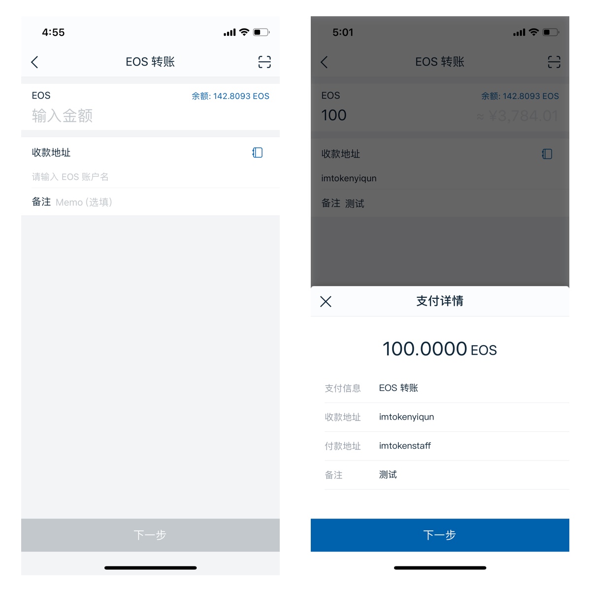 小狐狸钱包的币怎么提到交易所交易的简单介绍
