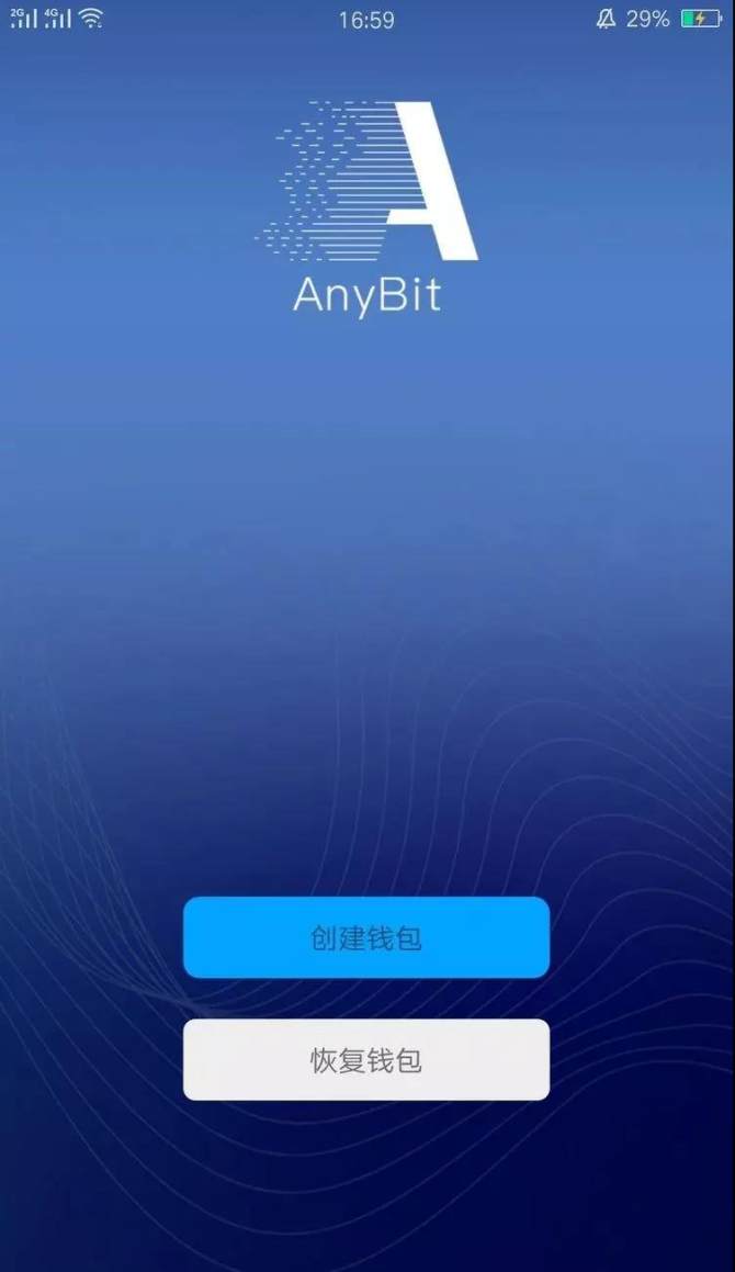 关于冷钱包app官网下载的信息