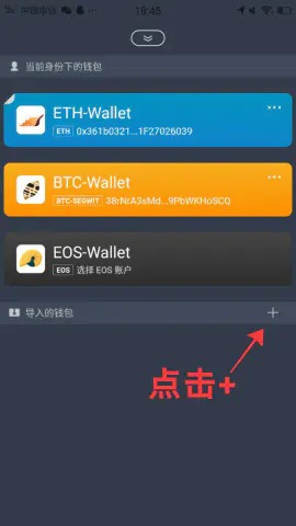 imtoken钱包ios,imtoken钱包ios下载,易用又安全的数字货币钱包