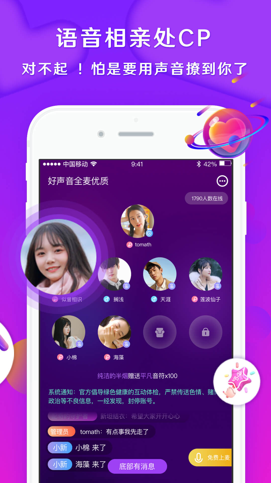 gugu国际社交软件,gugu国际社交软件下载