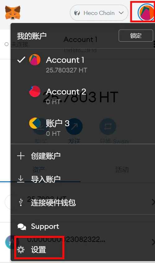 小狐狸钱包怎么切换账号和密码,小狐狸钱包怎么切换账号和密码忘了