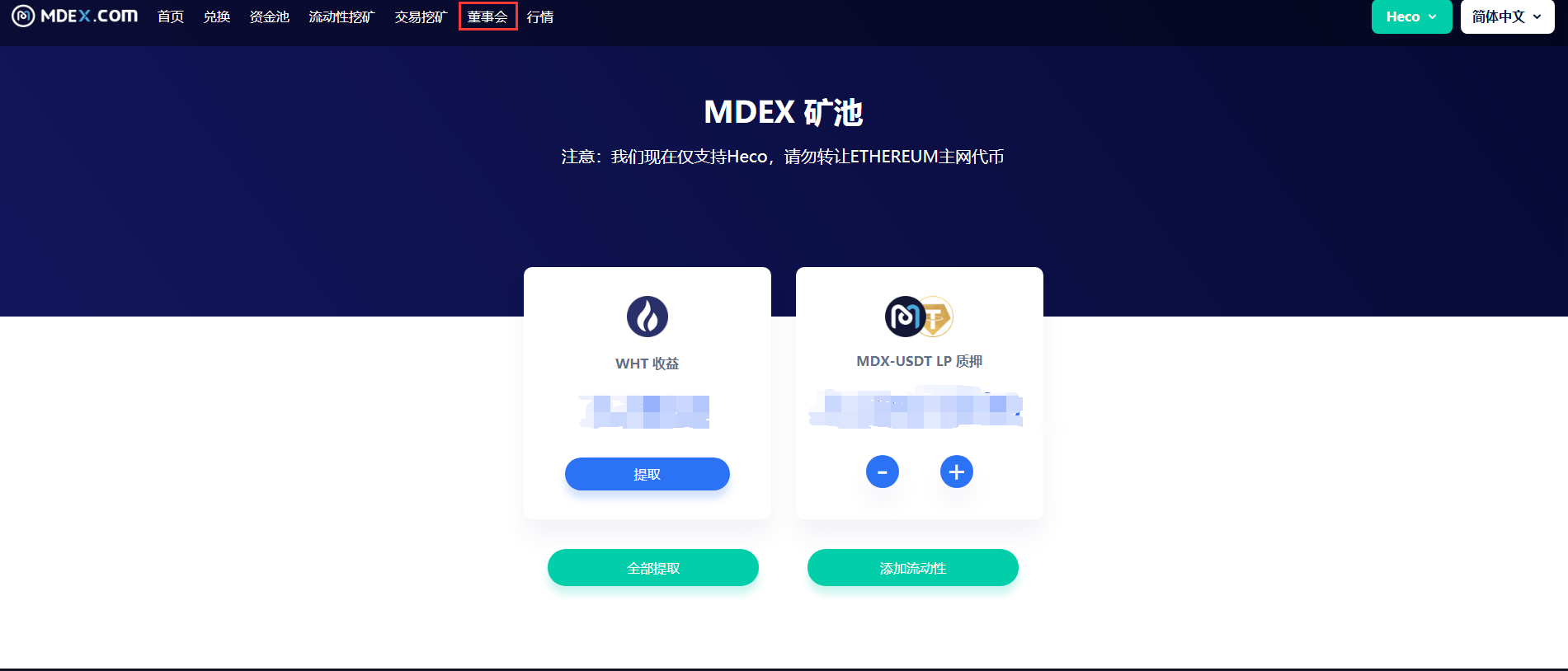 imtoken不能存usdt,imtoken里面的usdt为什么转不出去