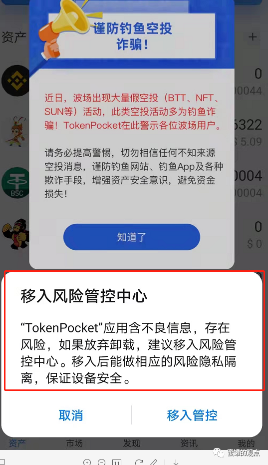 tp钱包被盗追回的几率大吗,tp钱包被盗追回的几率大吗安全吗