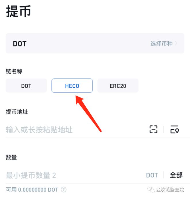 im钱包怎么把币转到交易所,im钱包怎么用uniswap交易所教程