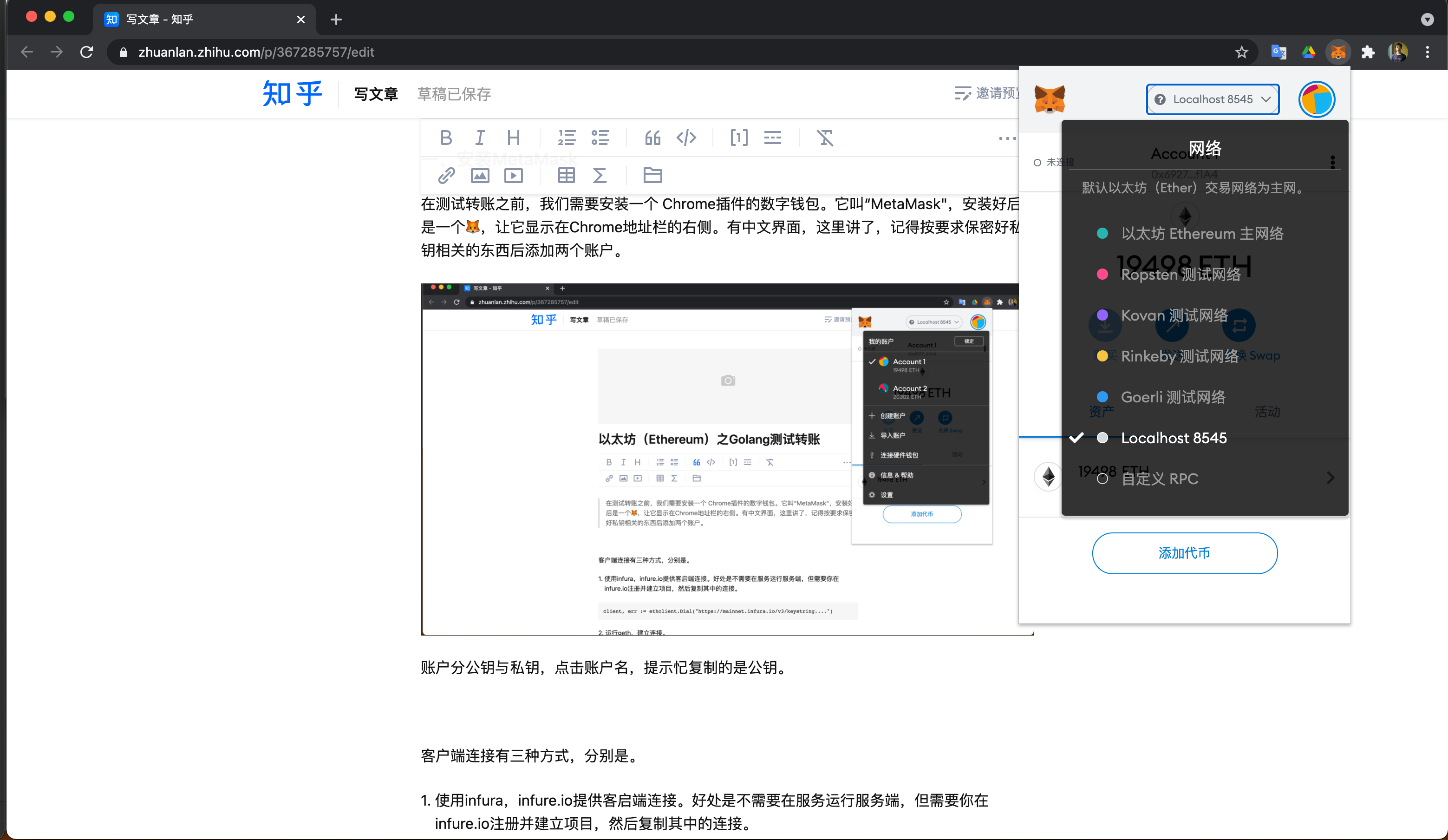 metamask安装,metamask安装教程