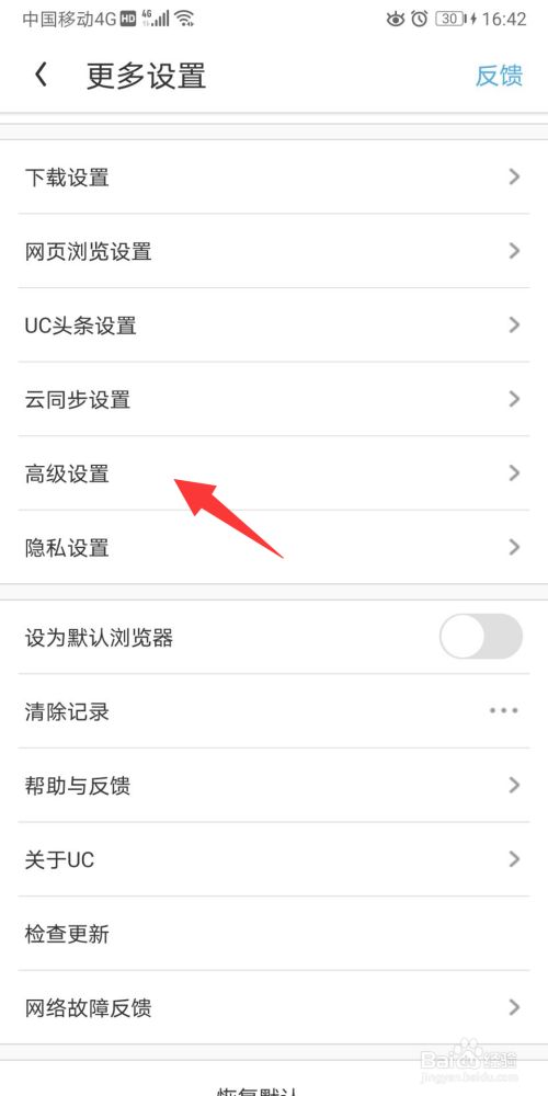 uc浏览器搜索不到网页链接,uc浏览器搜索不到网页链接怎么回事