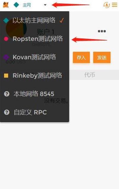 小狐狸钱包软件安装,小狐狸钱包安卓中文版