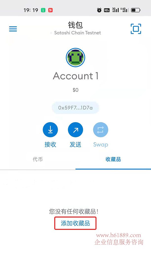 小狐狸钱包软件安装,小狐狸钱包安卓中文版