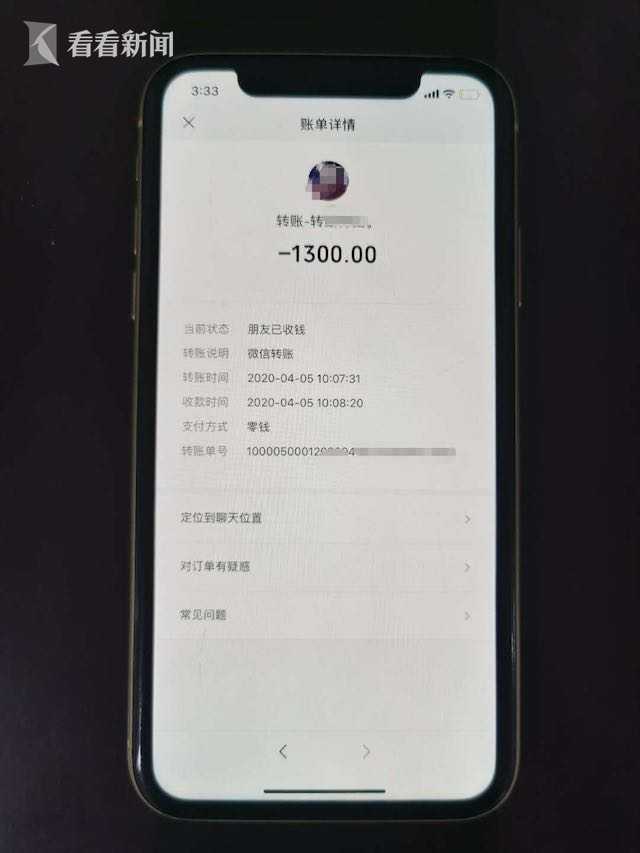 微信零钱转账要手续费吗,微信零钱转账要扣手续费吗