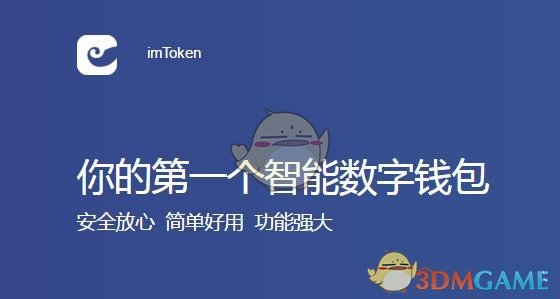 imtoken怎么销号,imtoken解绑dot