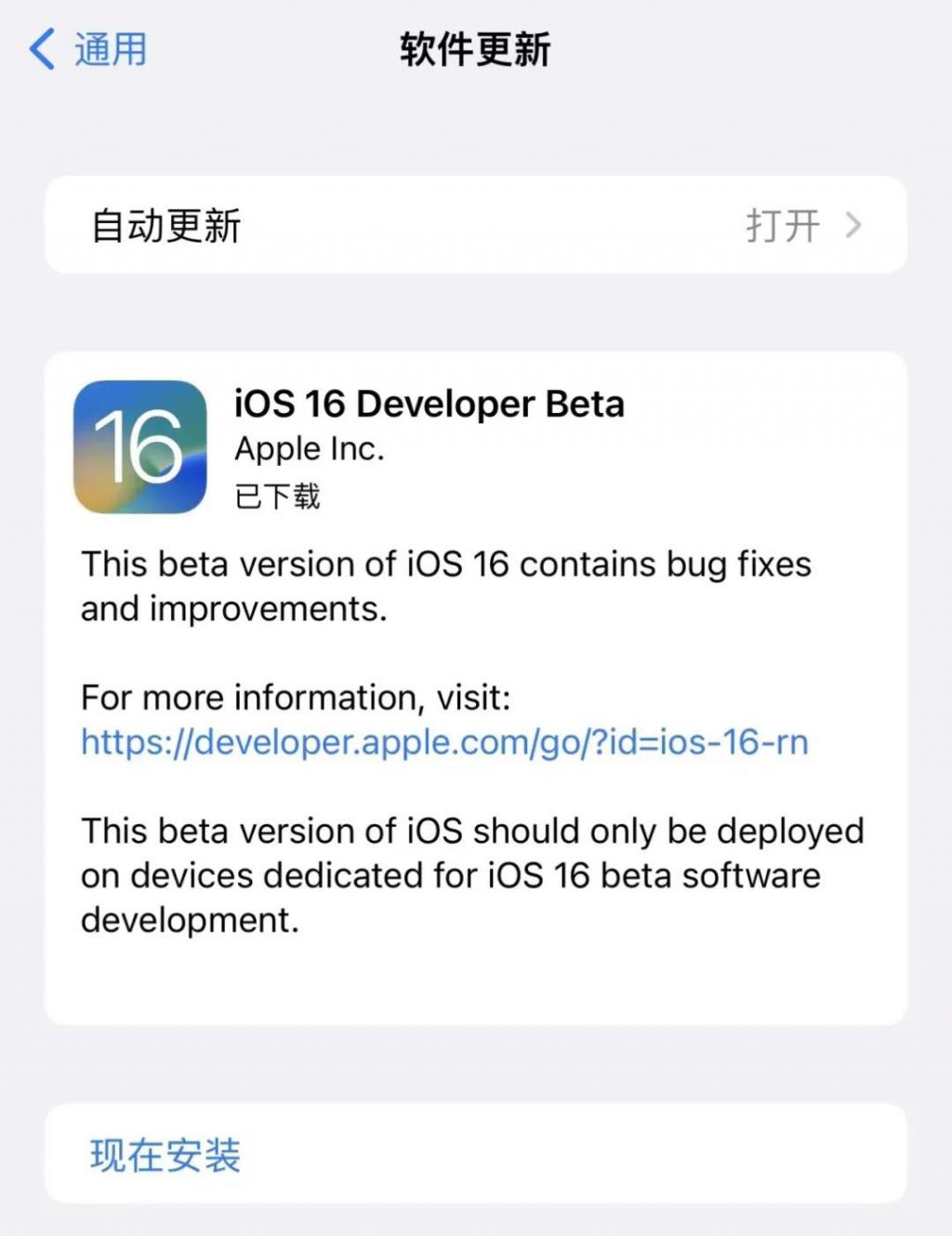 此应用程序需要ios12.0或更高版本怎么升级,此应用程序需要ios 100或更高版本什么意思
