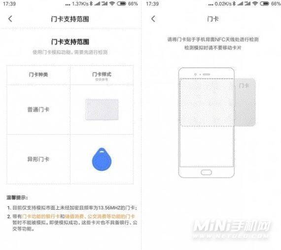 钱包app门禁卡,钱包app门禁卡怎么删除