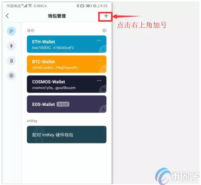imtoken怎么下,imtoken怎么下载安全