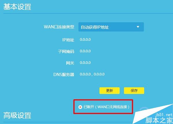 tp钱包网络设置,tp钱包选择哪个网络