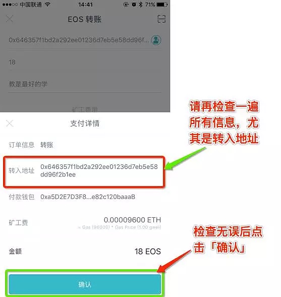 htts://token.im下载,token imdownload