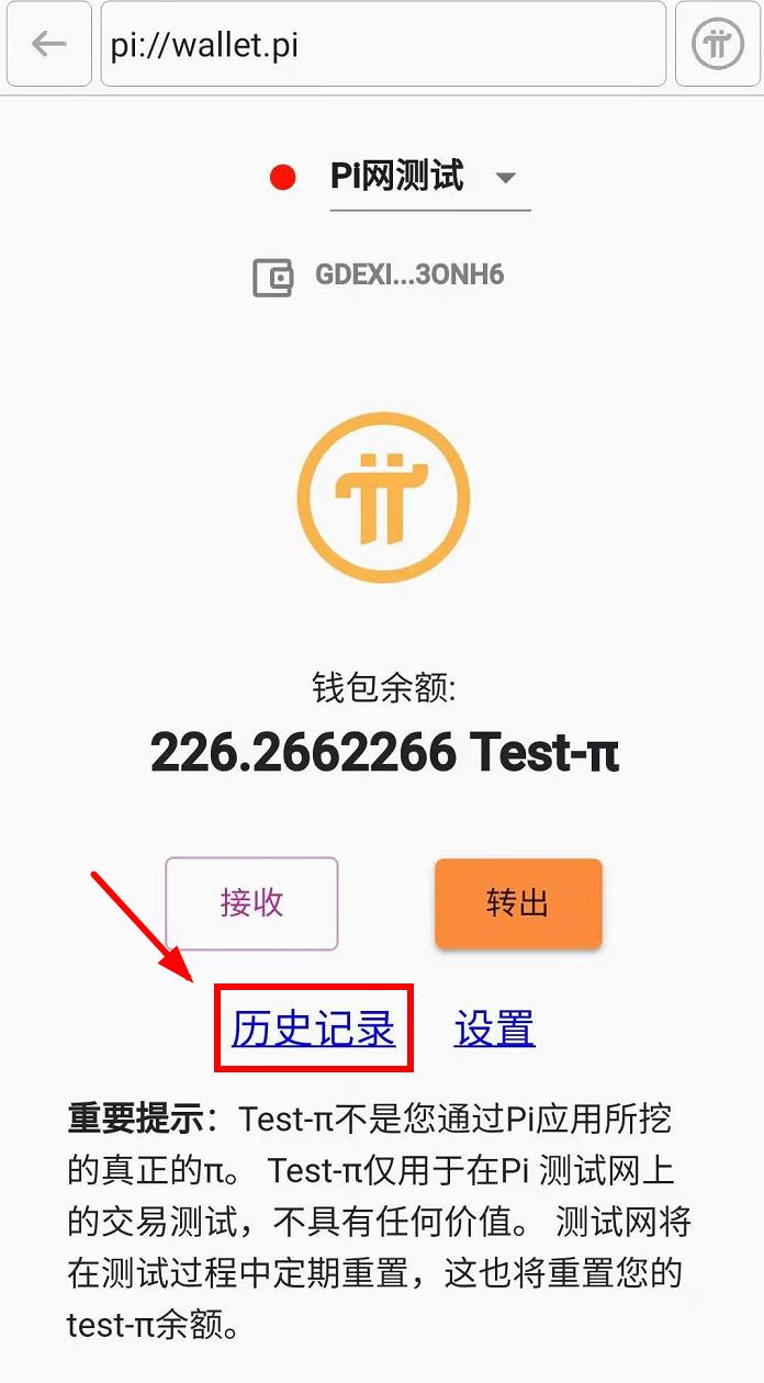 pi钱包官方下载,welcomepi钱包下载