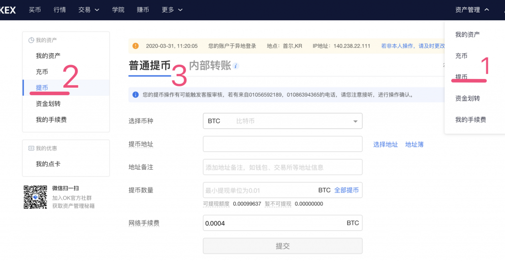 怎么把usdt换成人民币,usdt怎么换人民币多久到账