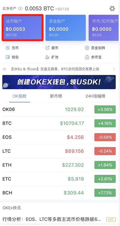 怎么把usdt换成人民币,usdt怎么换人民币多久到账