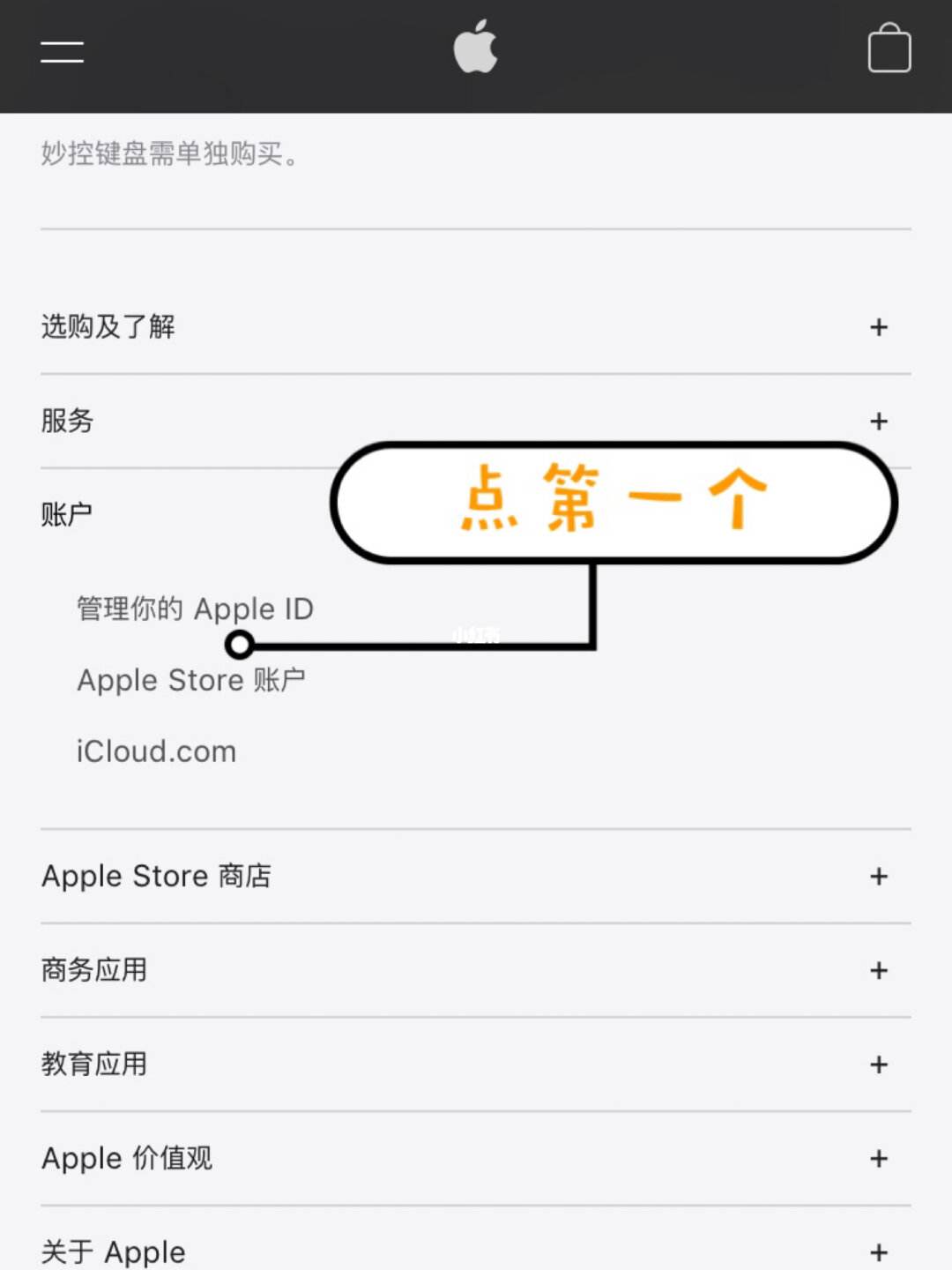 怎么苹果下载不了,怎么苹果下载不了今日头条呢