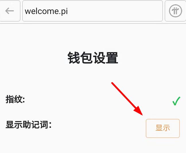 tp钱包怎么添加钱包,tp钱包如何添加bsc