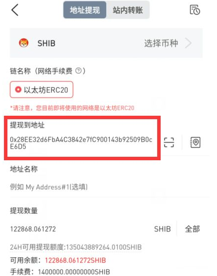 包含怎么从imtoken钱包转币到交易所的词条