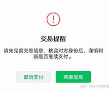 imtoken转账迟迟没到账,imtoken钱包转账需要多久