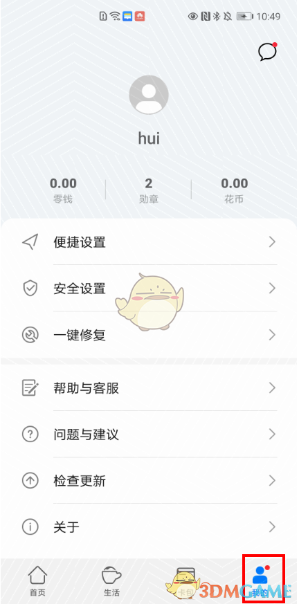 安卓小狐狸钱包怎么退出账号,安卓小狐狸钱包怎么退出账号绑定
