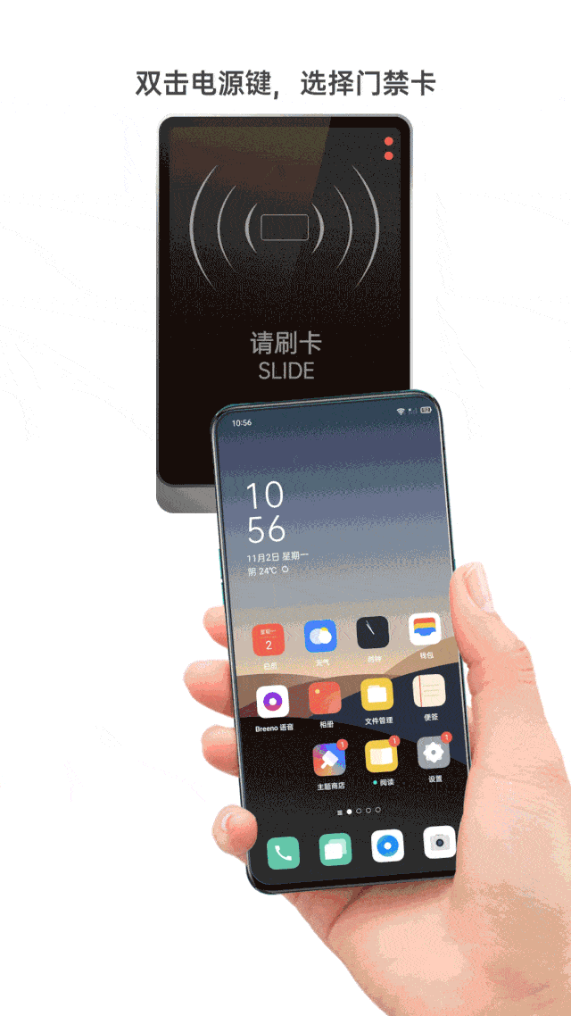 oppo手机小狐狸钱包闪退怎么解决,oppo手机小狐狸钱包闪退怎么解决方法