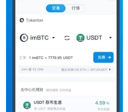 im钱包官网app下载,im钱包官网tokenim