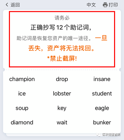 imtoken钱包trc20在哪里,imtoken的trc20怎么买trx