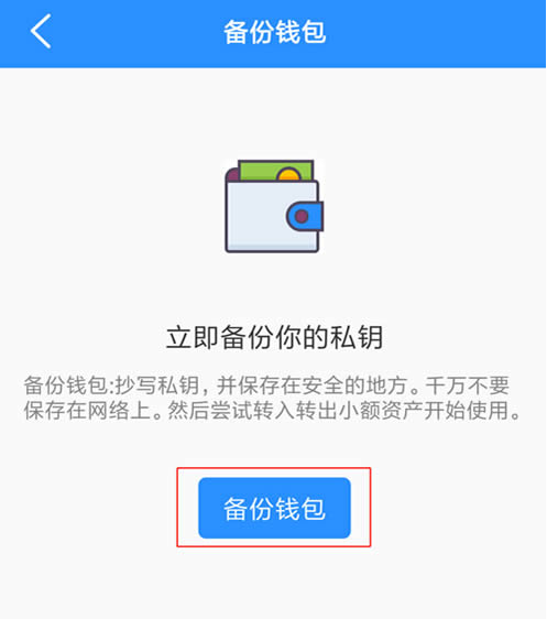 tp钱包不到账,tp钱包交易不了