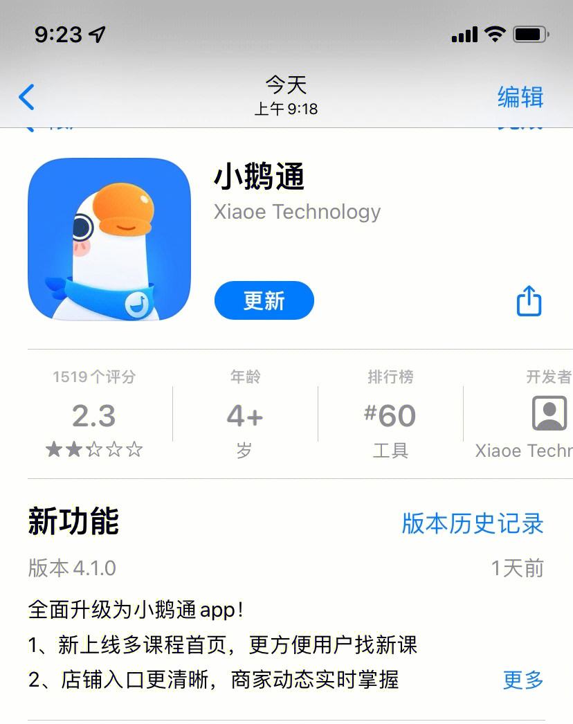 应用商店app下载安装最新版,应用商店app下载安装最新版软件