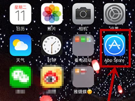 ios下载破解软件的平台,ios下载破解软件的app