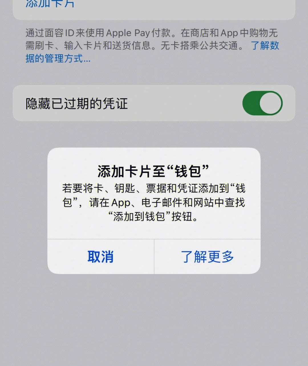 tp钱包里的币怎么交易,tp钱包里的币怎么提到交易所