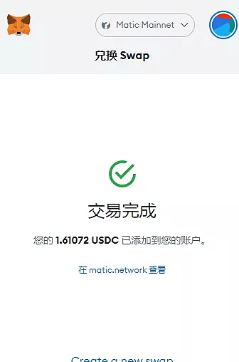 小狐狸钱包闪退什么原因呢怎么办的简单介绍