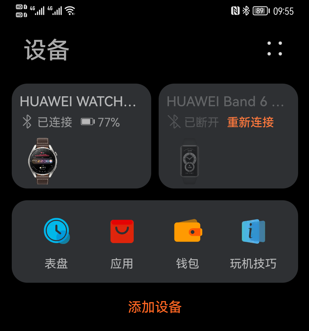 华为钱包无法安装,华为钱包无法安装怎么办