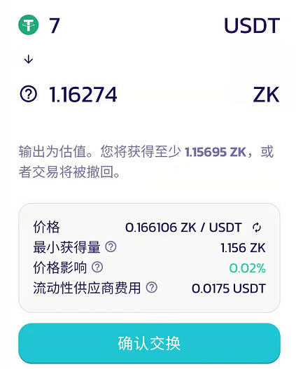 tp钱包app官方下载安卓最新版本1.72的简单介绍