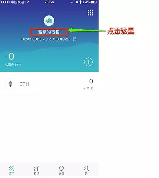 imtoken国内怎么下,imtoken在中国如何下载