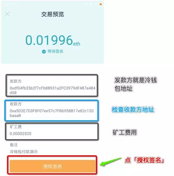 imtoken钱包地址查余额,如何在imtoken上申请钱包地址