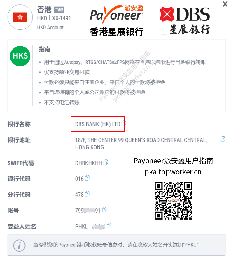 paypal绑定国内储蓄卡,paypal绑定国内储蓄卡卡号位数不够