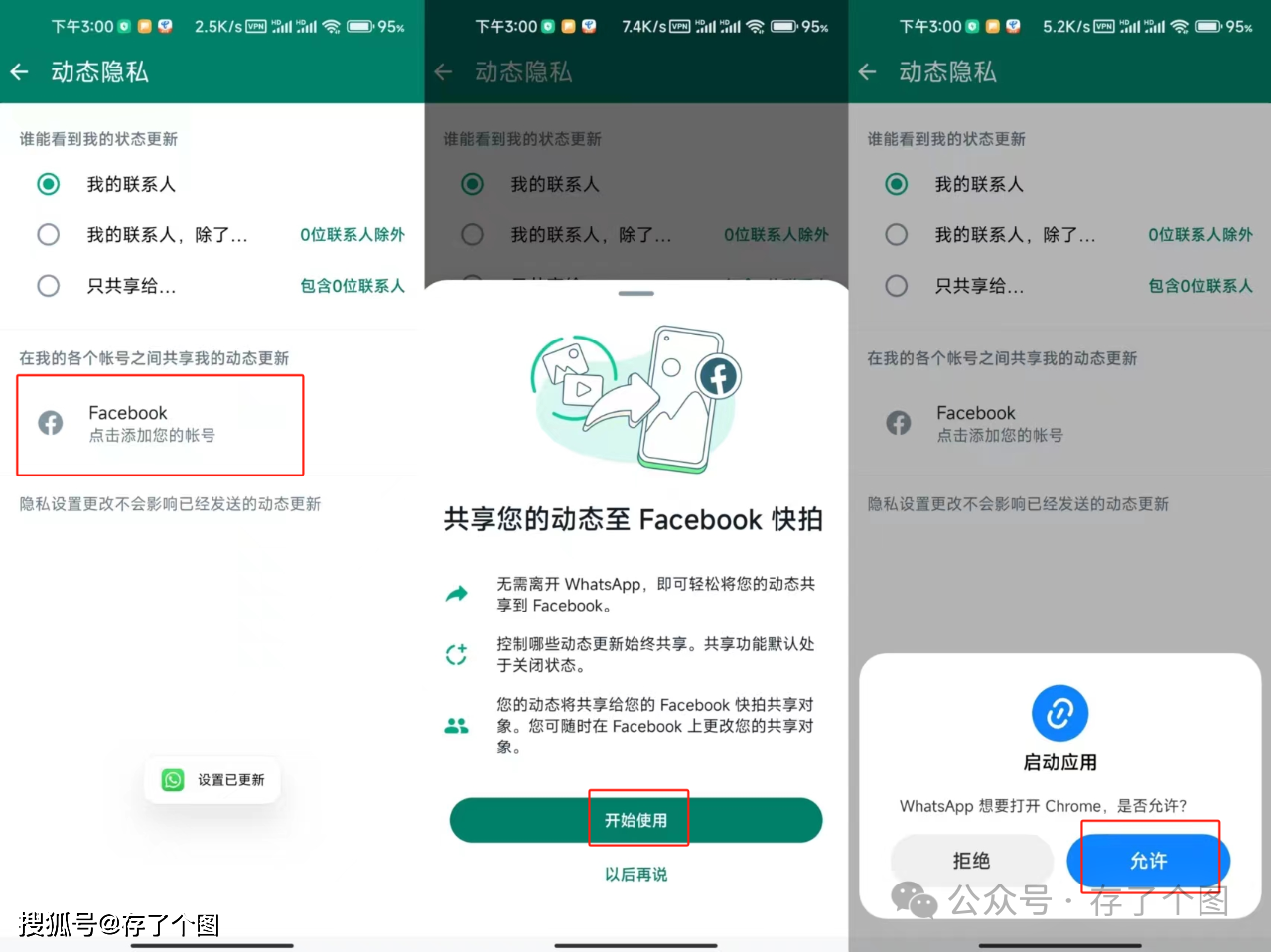 whatsapp安卓下载安装官网最新,whatsapp安卓版官方下载2020