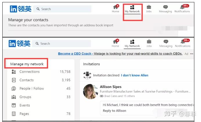 领英linkedin国际版客服电话的简单介绍