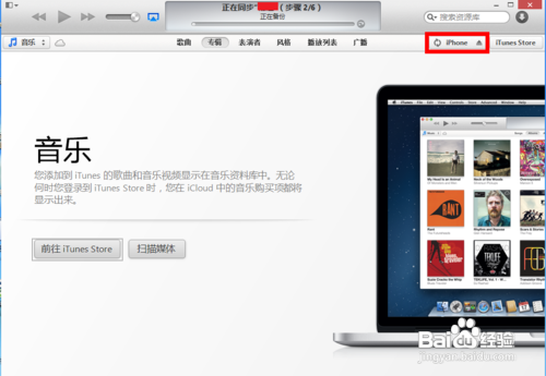 ios下载软件,ios下载软件需要验证