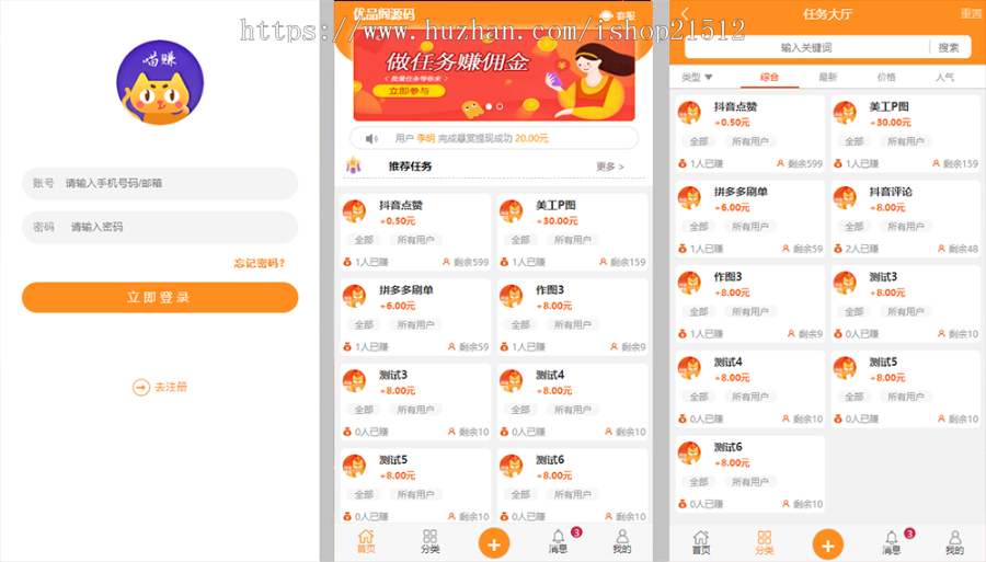 关注赚钱软件从哪里来的,关注赚钱软件从哪里来的钱呢