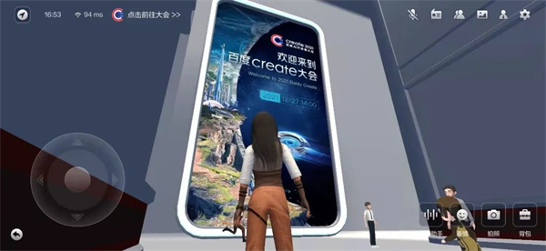 关于元宇宙app有哪些的信息