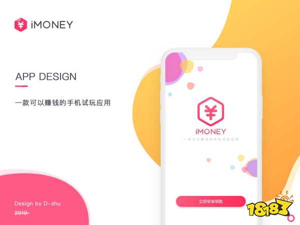苹果怎么下载imoney,苹果怎么下载软件商店以外的软件
