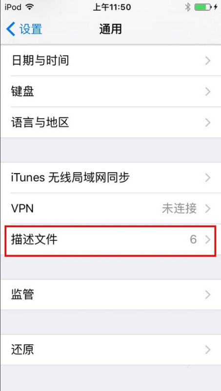 苹果手机下载软件为什么获取不了,iphone下载怎么设置不用密码