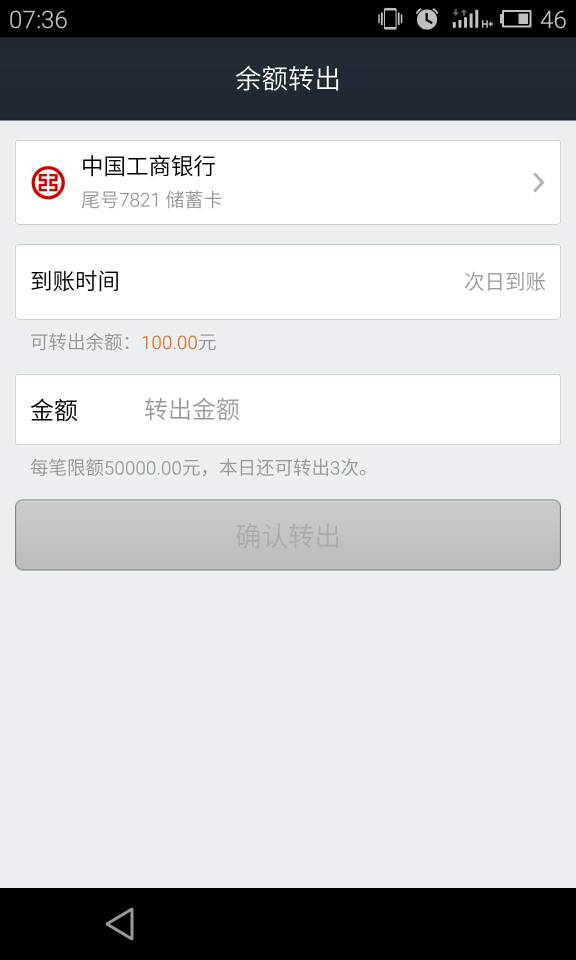 tp钱包提现不到账怎么办,tp钱包提现不到账怎么办呀