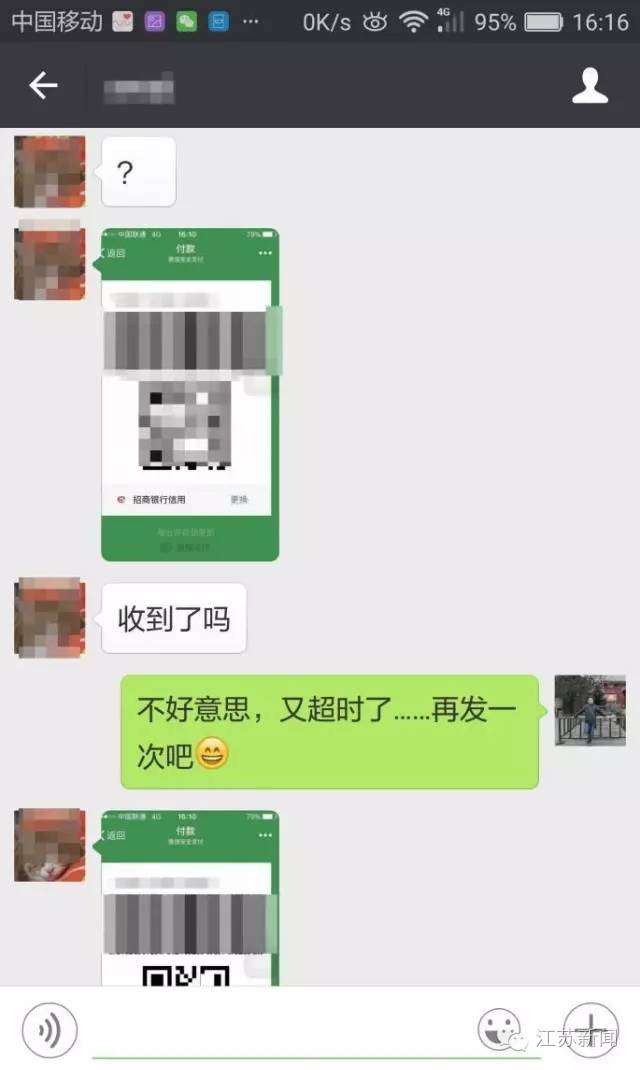 tp钱包闪兑待支付,tp钱包闪兑需要手续费吗