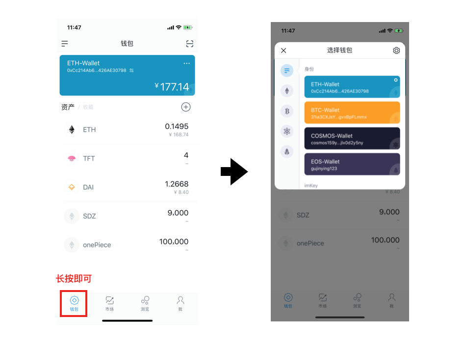 imtoken官方正版app,imToken官方正版app下载